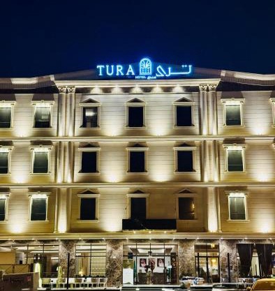 Tura Hotel AlNuzha
