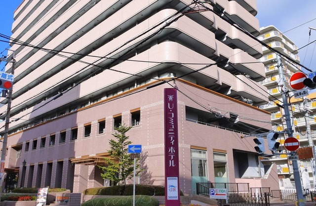 U Community Hotel