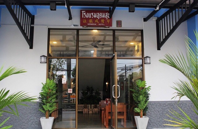 Udomsuk Hotel