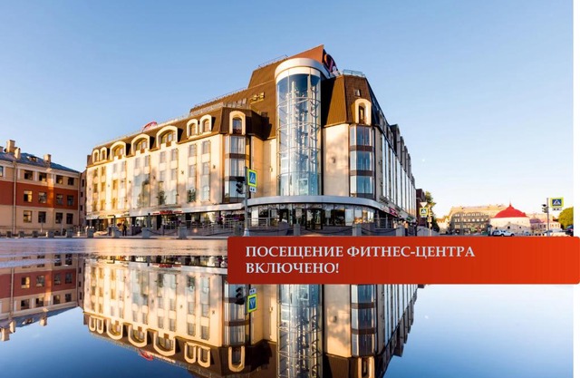 Victoria Hotel Vyborg