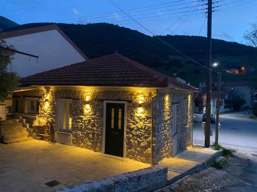 VIDO Stone House