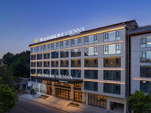 Vienna International Hotel-Free Shuttle Service to East Gate of forest park,Free Chinese-western Breakfast,Free Freah Coffee,Free Self-Service Laundry & Drying, Attraction Tickets Serivce in advance