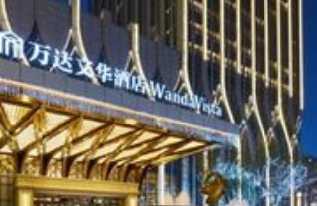Wanda Vista Urumqi