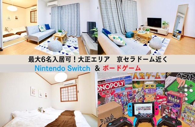Westay Designers House/6 mins to Shinsaibashi201