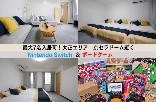 Westay Designers House/6 mins to Shinsaibashi206
