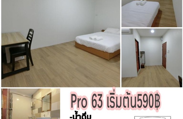 White House Hotel Suphanburi