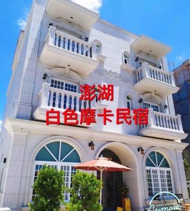 White Mocha Homestay