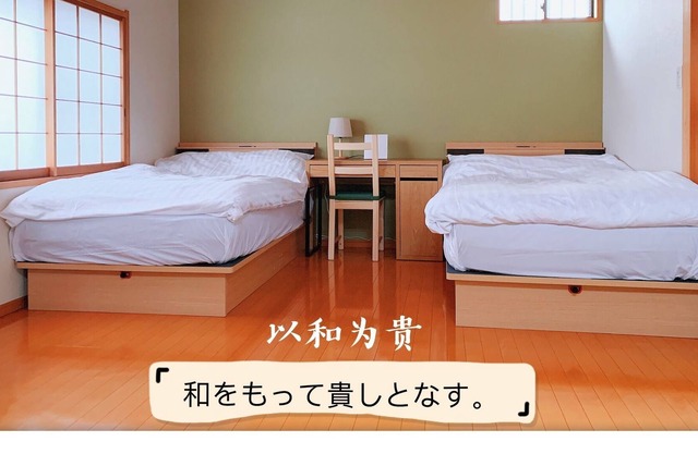Whole house / Fukuoka Tokyo