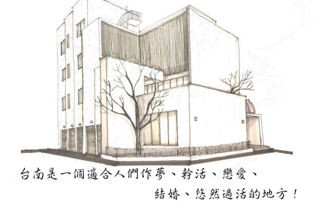 Wood Whispering Residence