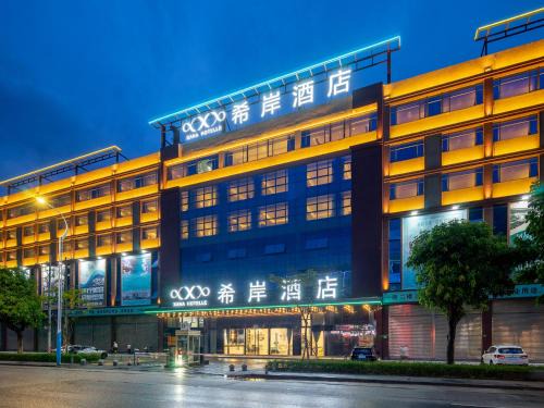Xana Hotel, Guangzhou Huadu Sunac Cultural Tourism Baiyun Airport Branch