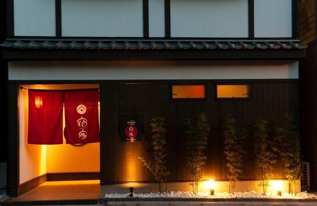 Yadoya Honkan Traditional House in Asakusa / Taito-ku Tokyo