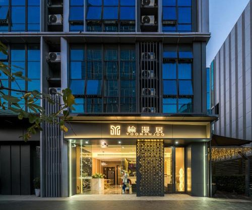 Yoo Man Joo City View Hotel - Guangzhou Canton Tower Pazhou Convention and Exhibition Center Store - Canton Fair Exclusive