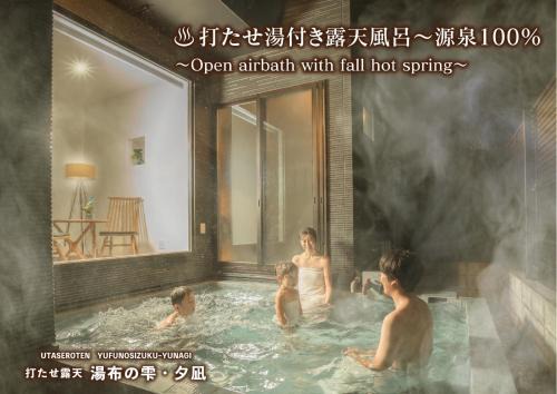 Yufunoshizuku -Asagiri-Yunagi-Akatsuki- - Vacation STAY 01489v