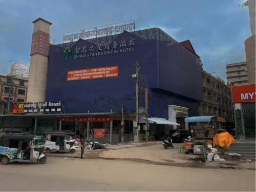 ZHIHUI STAR Business Hotel