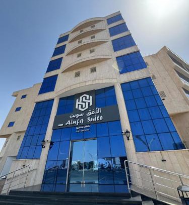 Ha'il Hotel | الافق سويت للشقق الفندقية Alufq Suites Hotel