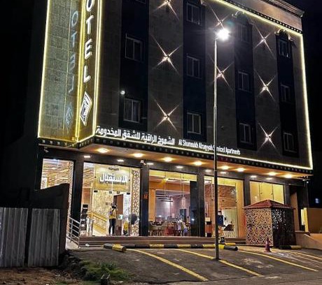 Abha Hotel | الشموخ الراقية للشقق المخدومة