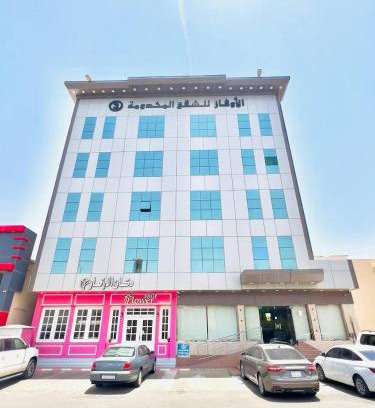 Bisha Hotel | شقق الأوفاز للشقق المخدومة 3 -إقتصادي