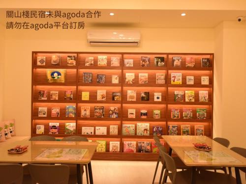 Guanshan House | 關山棧民宿