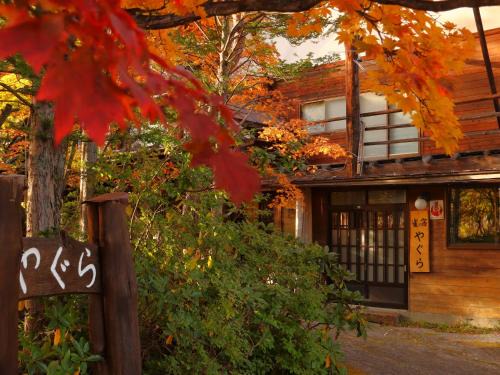 Matsumoto Hotel | 雀の宿 やぐら