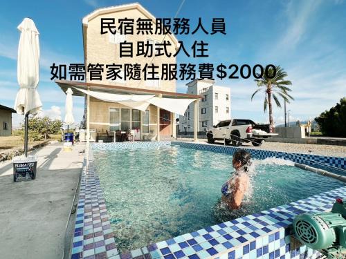 Xinyi House | 騎馬打仗民宿