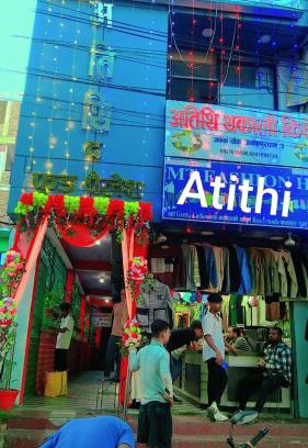 Janakpur Hotel | Atithi the food palace and hotel