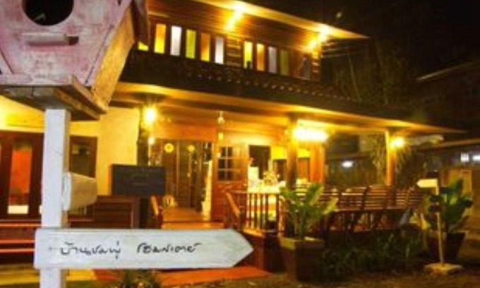 Amphawa House | BaanChompooAmphawa