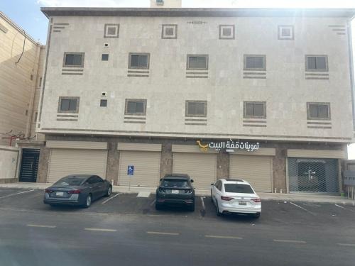 Mizail Apartment | Dar Al Ansar