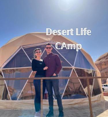 Wadi Rum Hotel | Desert Life Camp