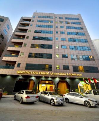 Beach & Coast Apartment | Emirates Stars Hotel Apartments Sharjah