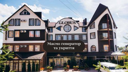 Ternopil Hotel | Globus Hotel