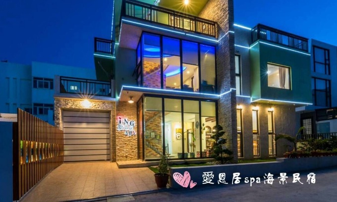 Magong House | ING Spa B&B - PengHu