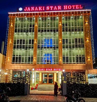 Janakpur Hotel | Janaki Star Hotel