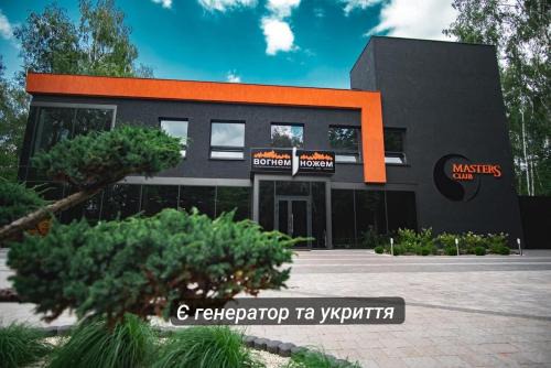 Ternopil Hotel | Mastersclub