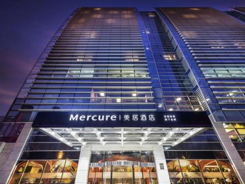 Haidian Hotel | Mercure Beijing Zhongguancun