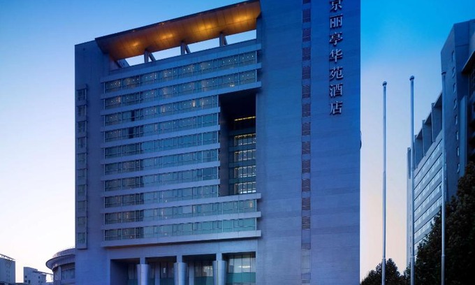 Haidian Hotel | Park Plaza Beijing Science Park