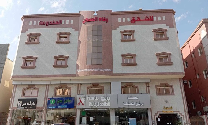 Abha Apartment | Rofahelmaskan
