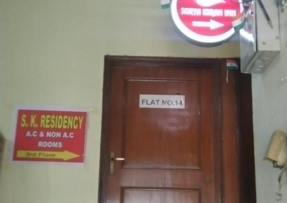 Old Gurgaon Hotel | S K Residency by WB Inn