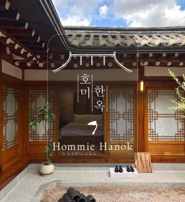 Gahoe-dong Apartment | Seoul Bukchon Homi Hanok