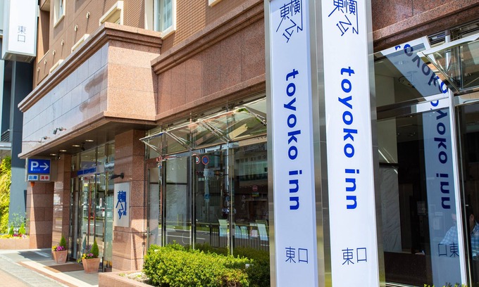 Chuocho Hotel | Toyoko Inn Kagoshima Chuo Station Higashi