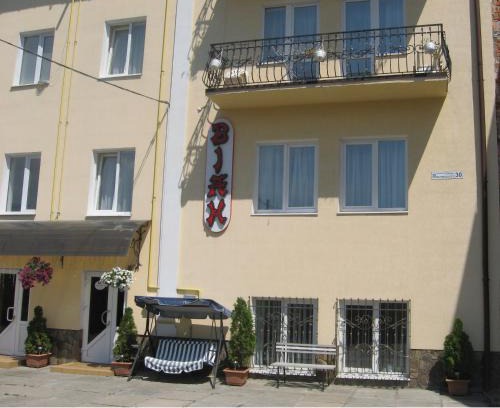 Truskavets House | Vian Guest House