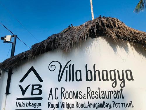Pottuvil Division 2 House | Villa Bhagya