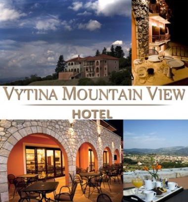 Vitina Hotel | Vytina Mountain View Hotel