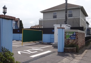 Utility Hotel Coo