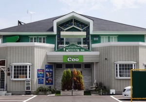Utility Hotel Coo