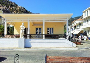 Anthemis Hotel