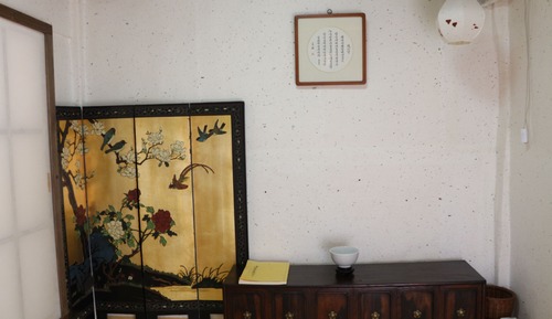 Traditional Room (Jageun Sarang)