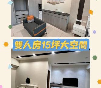 Family Room with Balcony