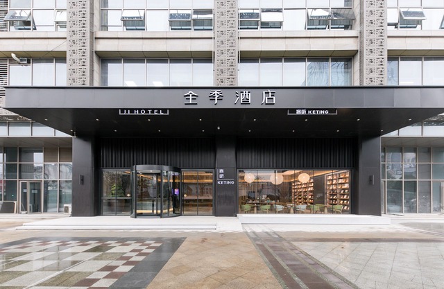 Ji Hotel Zhenjiang Railway Station Square 