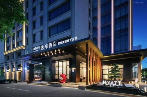 Shantou New Town Huanghe Road Yifei Hotel